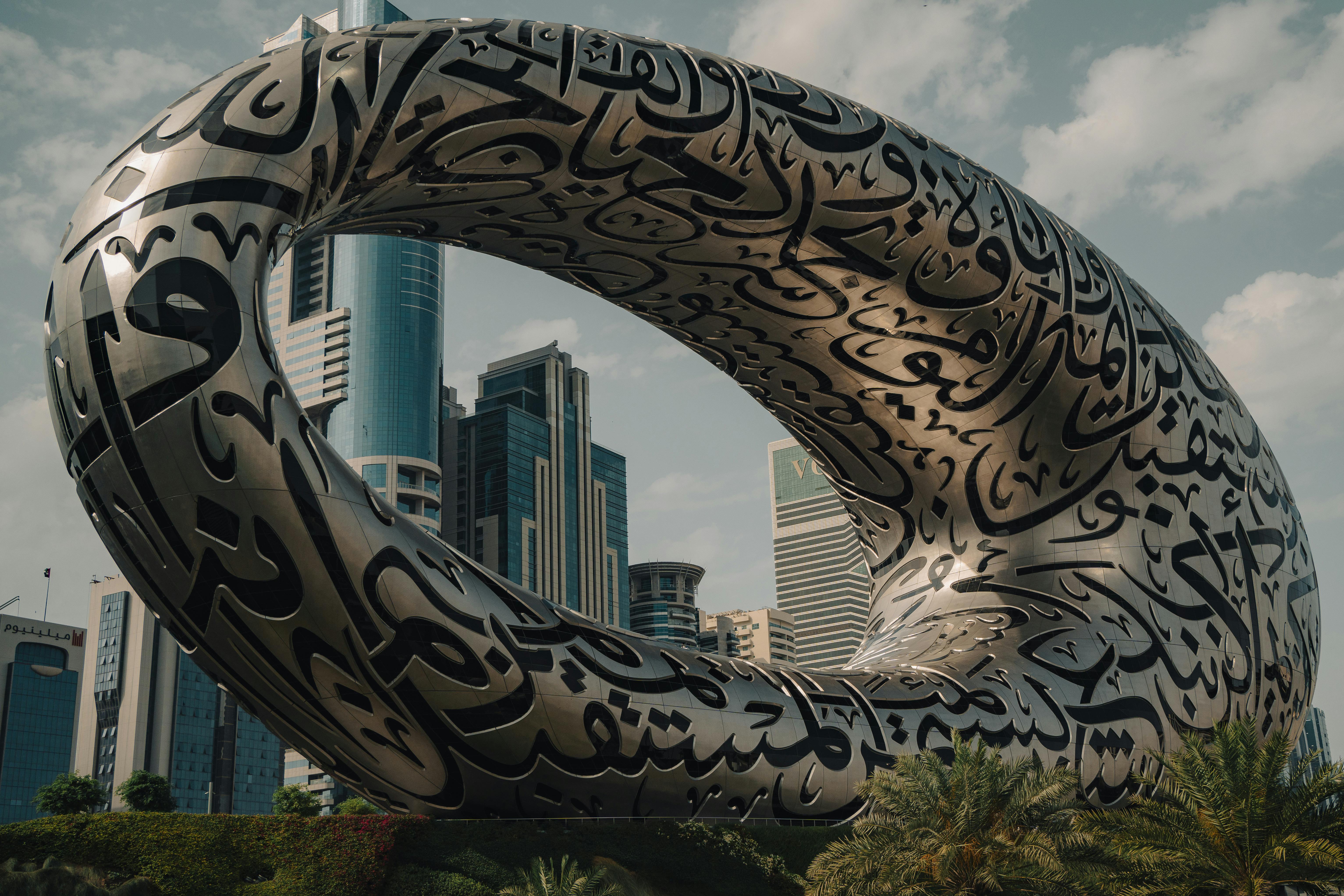 UAE's AI Strategy and the Question of Digital Sovereignty